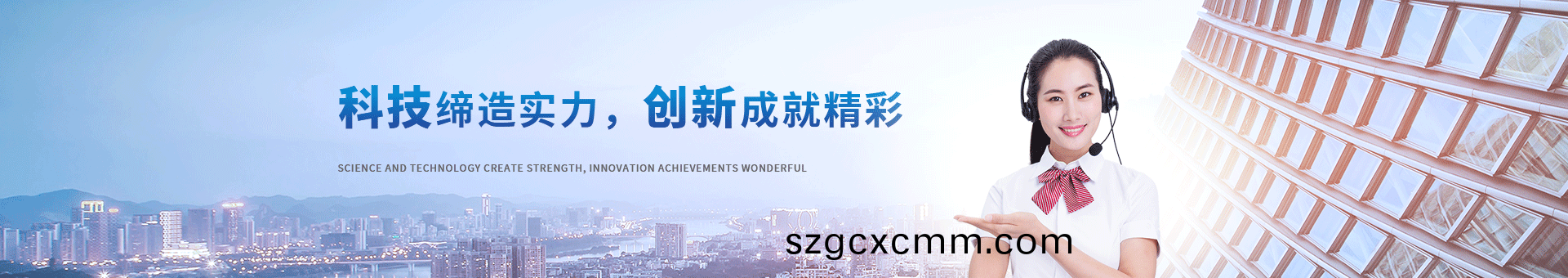 普賽(sai)特檢測設(shè)備(bei)