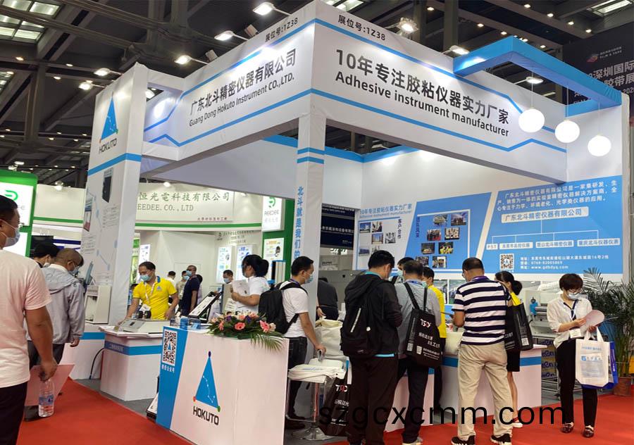 2020年(nian)深圳(zhen)國(guó)(guo)際高性能薄(bao)膜膠粘(zhan)帶(dai)，保護(hù)膜(mo)及(ji)光(guang)學(xué)(xue)膜(mo)展覽會(huì)(hui)