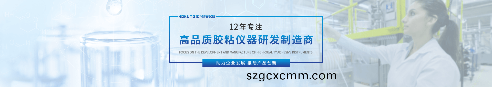 崑山北鬭精密儀器(qi)