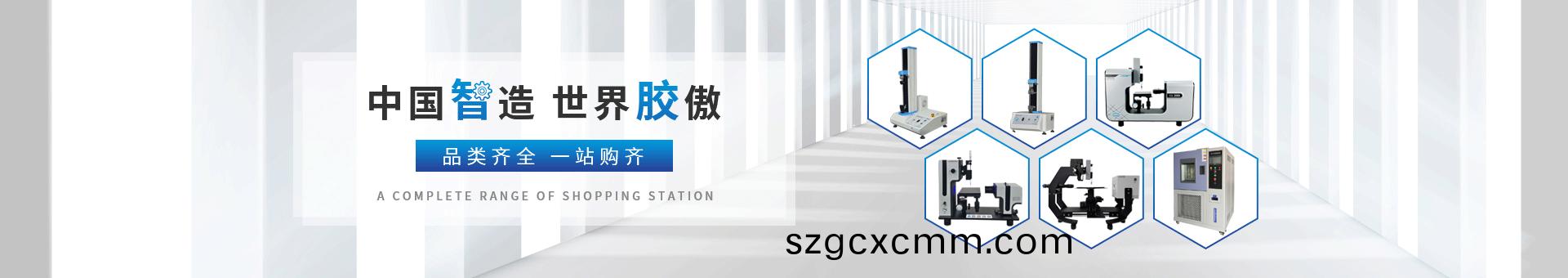 普賽特檢測(ce)設(shè)備