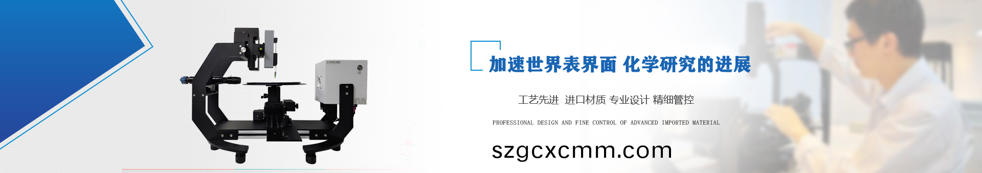 崑山北(bei)鬭精(jing)密儀器(qi)