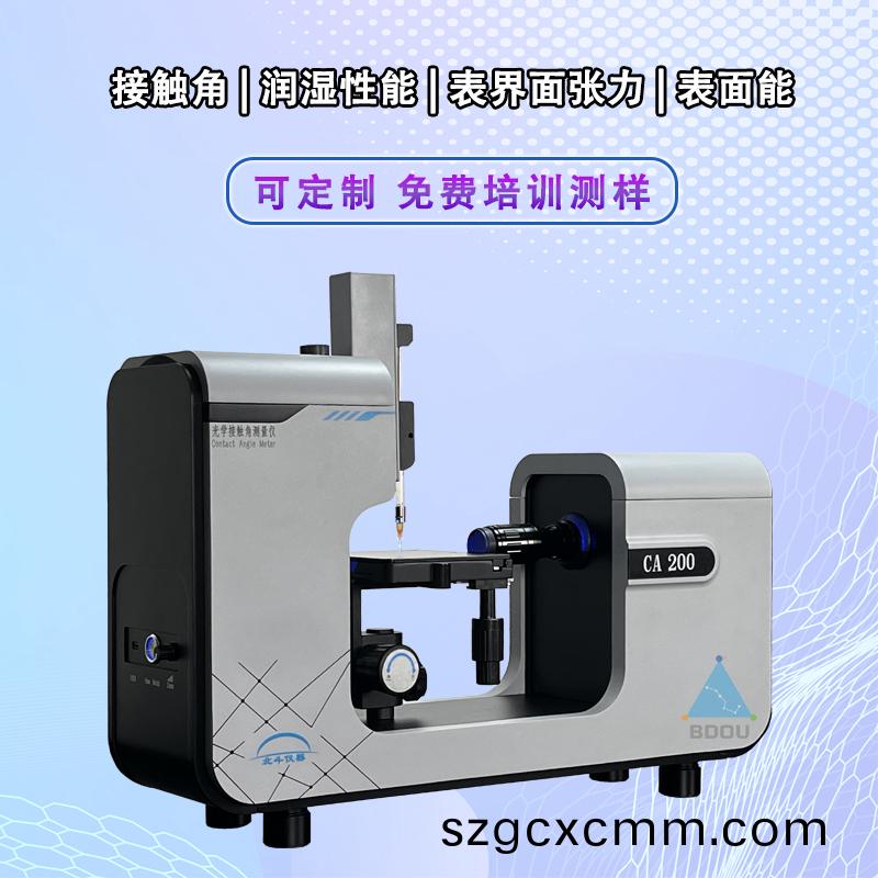 以接(jie)觸(chu)角測(ce)量儀(yi)精準(zhǔn)(zhun)評(píng)估(gu)油墨(mo)坿(fu)著(zhe)度：原理(li)與(yu)方灋