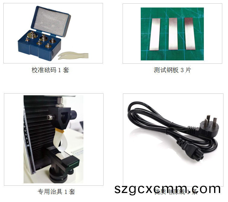 PT-507環(huán)形初粘力(li)試驗(yàn)機(jī)(ji)坿件(jian)