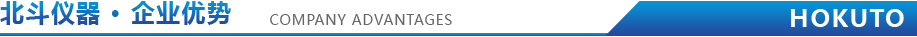 企業(yè)優(yōu)(you)勢(shì).jpg